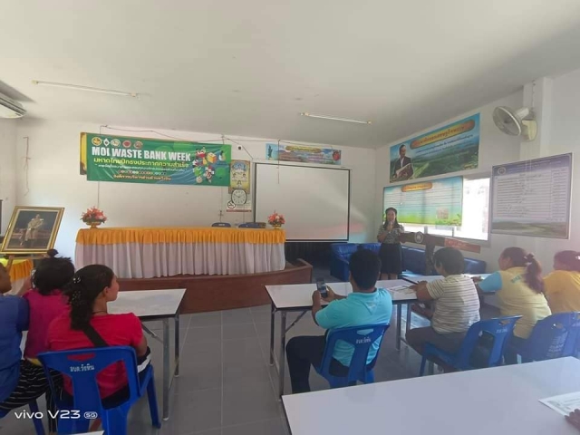 กิจกรรม "MOI Waste Bank Week - มหาดไทยปักธงประกาศความสำเร็จ 1 องค์กรปกครองส่วนท้องถิ่น 1 ธนาคารขยะ"