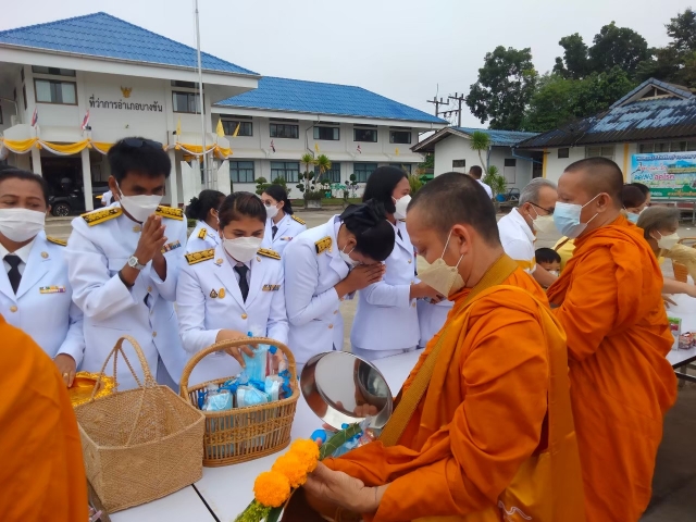 กิจกรรมเฉลิมพระเกียรติพระบาทสมเด็จพระเจ้าอยู่หัว เนื่องในโอกาสวันเฉลิมพระชนมพรรษา 28 กรกฎาคม 2565
