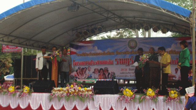 โครงการประสานพลังราษฏร์-รัฐร่วมใจ  ก้าวไปพร้อมกัน 