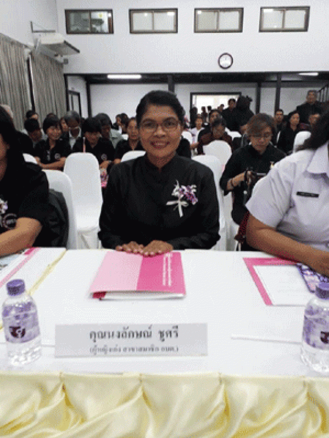 โครงการอบรมหลักสูตรเพิ่มศักยภาพสมาชิกสภาองค์การบริหารส่วนตำบล 