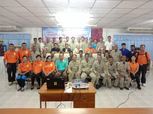 โครงการอบรมให้ความรู้เตรียมความพร้อมในการป้องกันและบรรเทาสาธารณภัย ประจำปี 2562