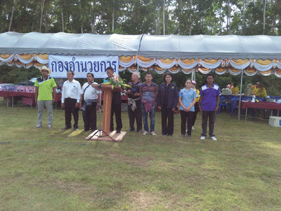 โครงการแข่งขันกีฬาอนุบาลสัมพันธ์ อบต.วังหิน  ครั้งที่ 4 ประจำปี 2560