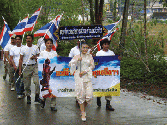 เทศกาลวันมาฆบูชา แห่ผ้าห่มพระพุทธลีลา ประจำปี 2556