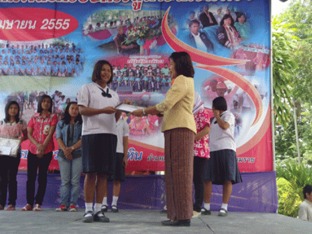 โครงการประกวดเขียนเรียงความ  เรื่อง ครอบครัวของฉัน 