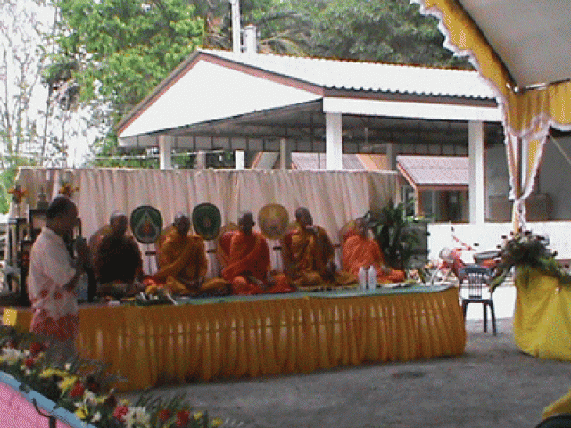 โครงการสายสัมพันธ์ครอบครัวสู่ตำบลเข้มแข็ง