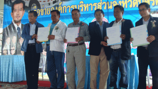อบต.วังหิน รับมอบรถกู้ชีพ ( EMS )  จาก อบจ.นครศรีธรรมราช