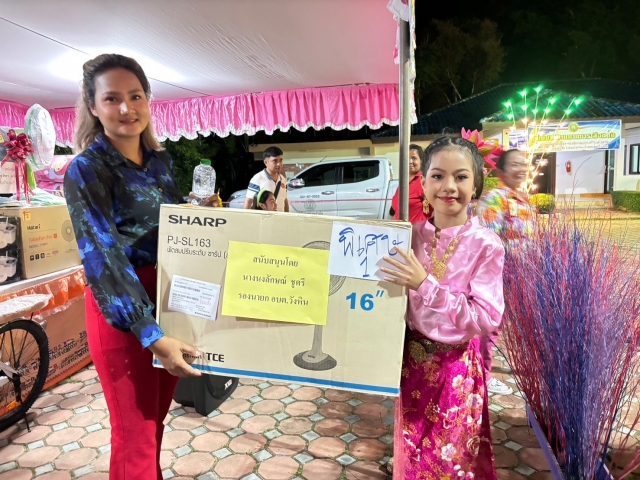 โครงการส่งเสริมประเพณีการลอยกระทง ประจำปี พ.ศ. 2567