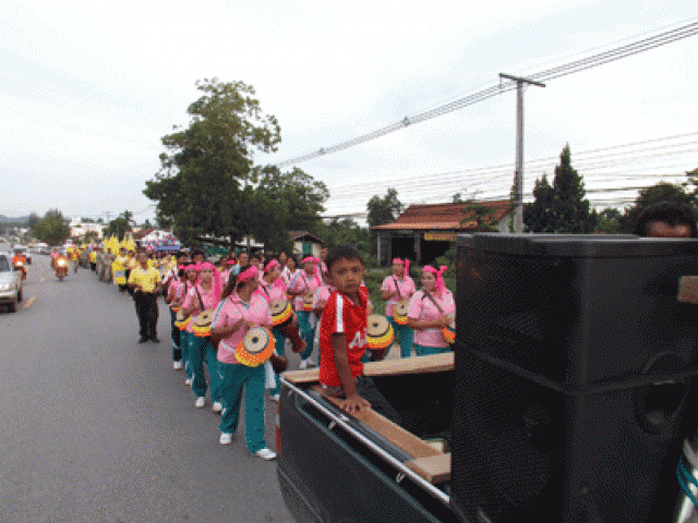 โครงการจัดงานเฉลิมพระเกียรติเนื่องในมหามงคลเฉลิมพระชนมพรรษา 85 พรรษา